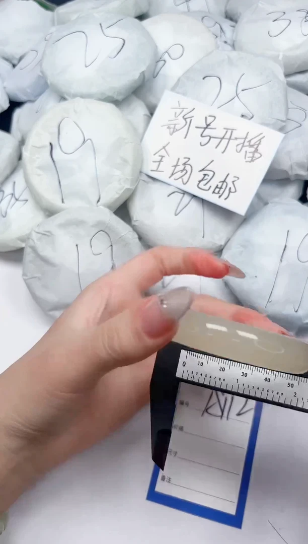 未镶嵌手镯石英质玉A112/58