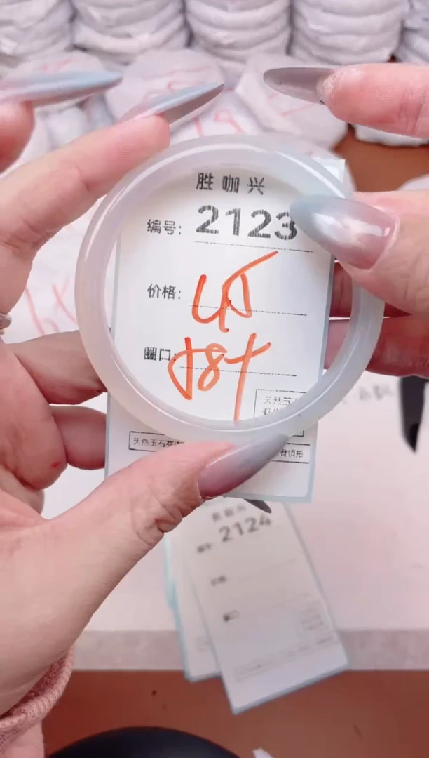 【闪购商品】玛瑙/玉髓手镯未镶嵌2123