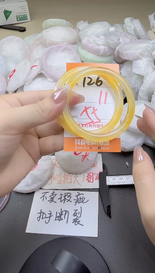 玛瑙/玉髓手镯未镶嵌126