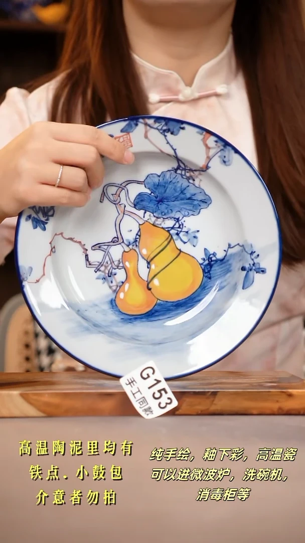 其他G153陶然集器瓷器