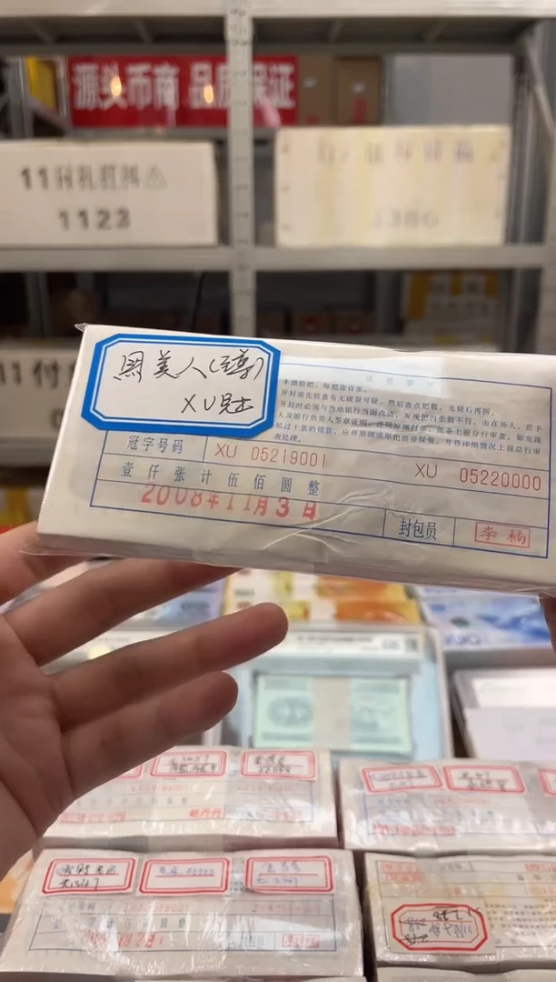 【05XU冠黑美人】8星 重黑色油墨