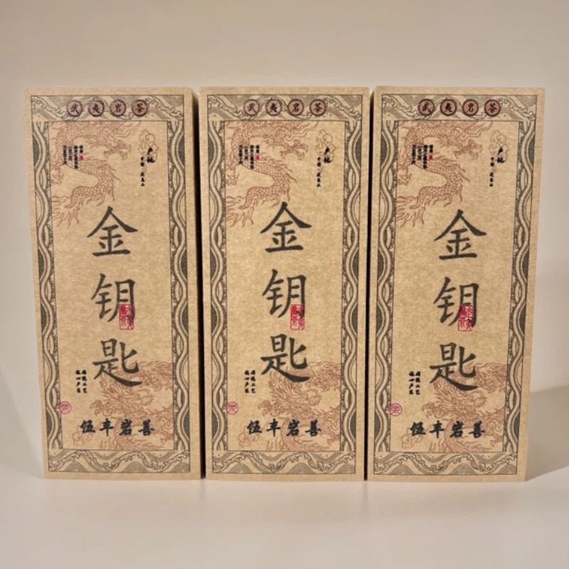 武夷岩茶，稀少名从，金钥匙