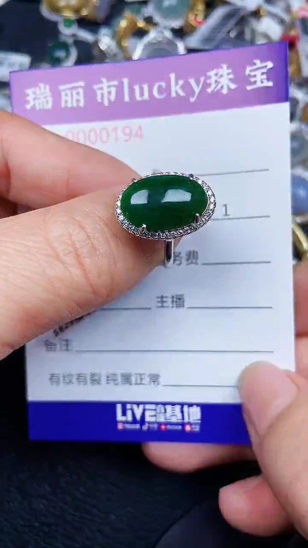 颈饰银S925镶嵌翡翠0194