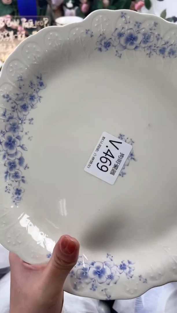 瓷片诗****创469狗哥瓷器直播间111