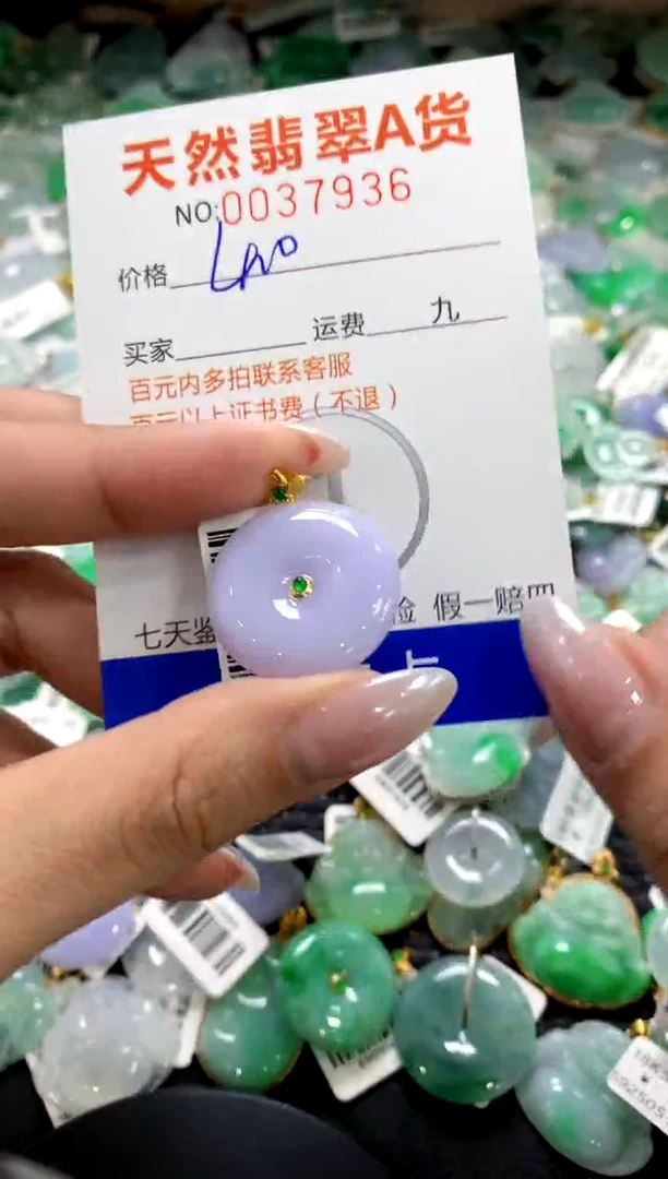 颈饰18K金镶嵌翡翠1111111111111111