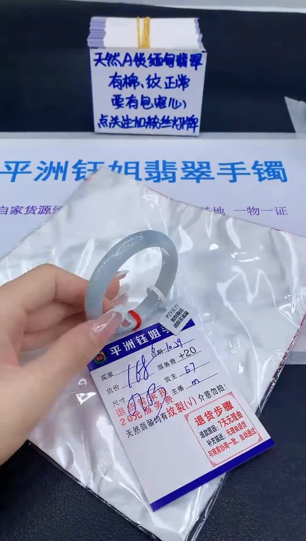 未镶嵌手镯翡翠111111