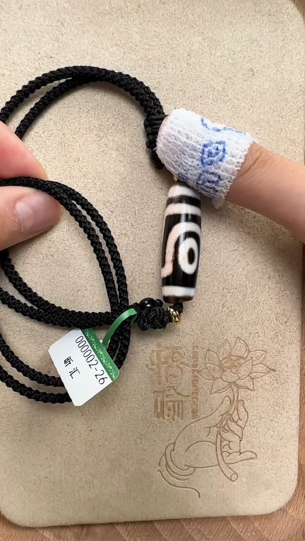 玛瑙/玉髓单珠未镶嵌如意二眼多样性发货