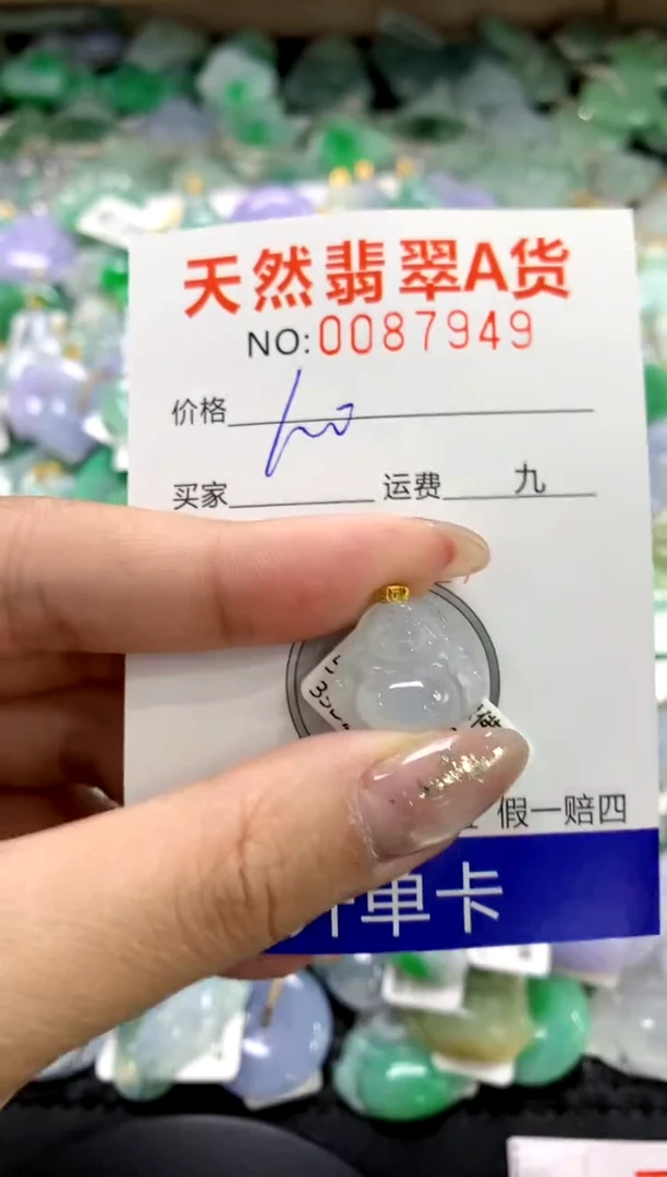 颈饰18K金镶嵌翡翠1111111111111111