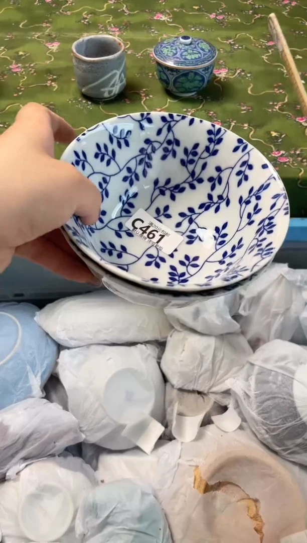 瓷片瓷器瓷器C461