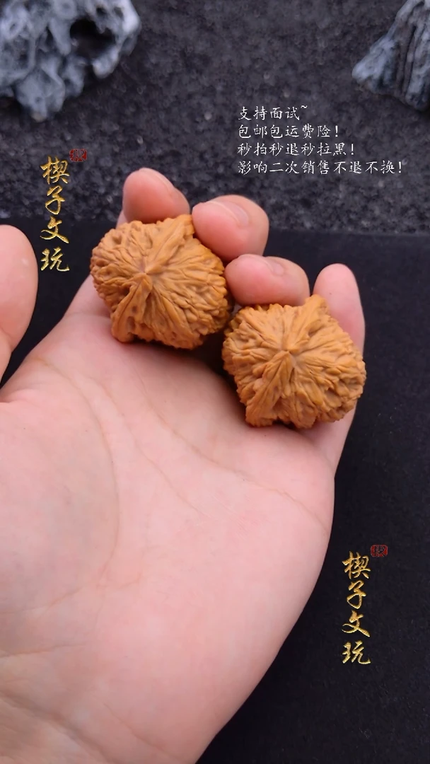 吊坠文玩核桃起**难白狮子36mm