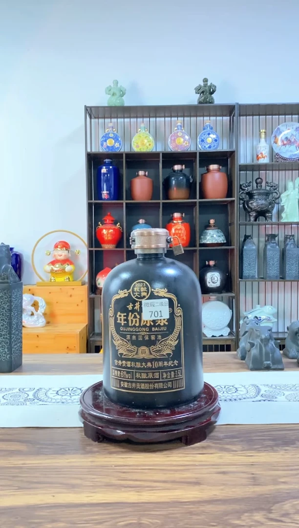 泥满堂7斤黑色包扣701微瑕不支持退换