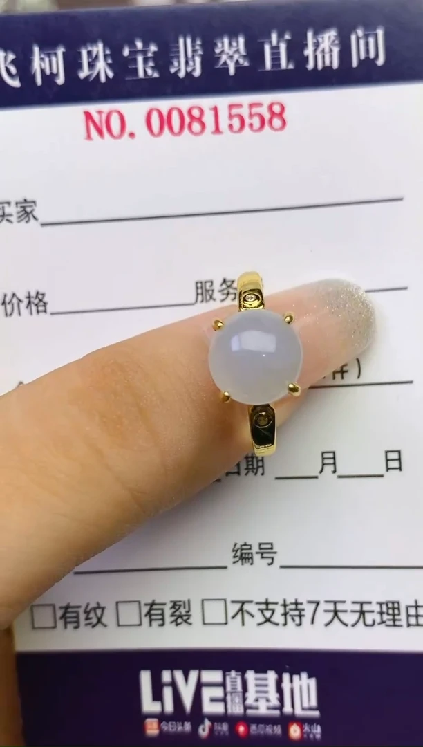 翡翠戒指银S925镶嵌百内无证书