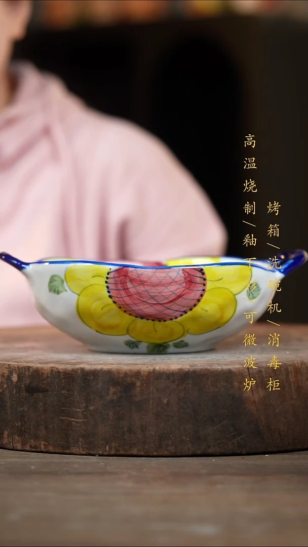 瓷片景德镇高温釉下彩（食品级）
