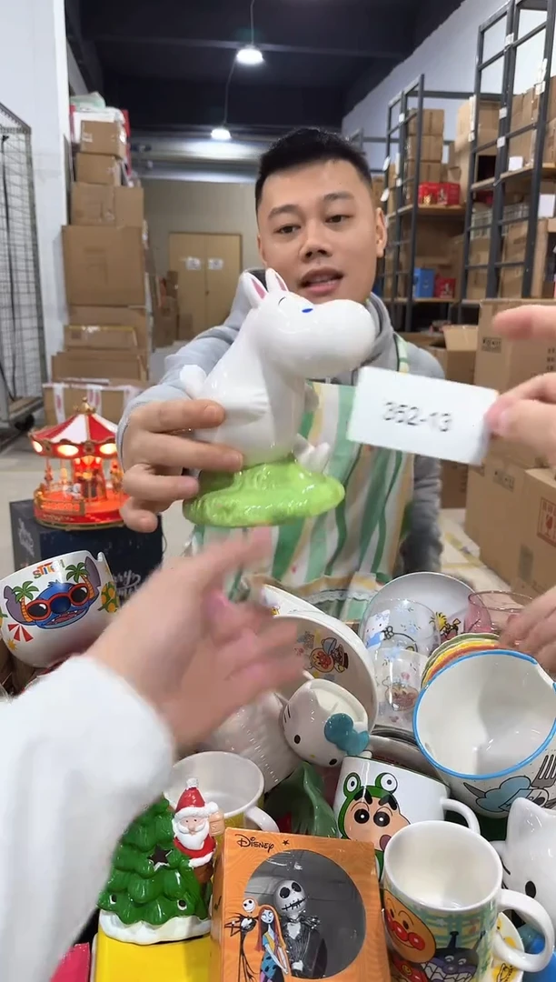 瓷片352-13孤品默认微瑕不退不换