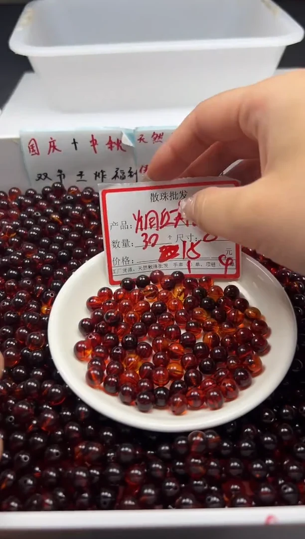 蜜蜡颈饰未镶嵌w2379烟丝*药珀8mm*30颗