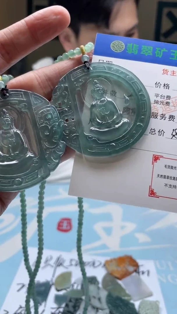 未镶嵌定制翡翠用****2-毛货-不退不换-多样性-发两个