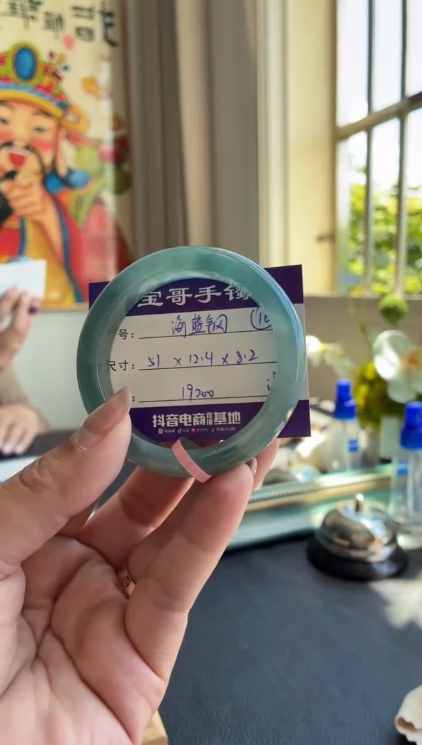 翡翠手镯未镶嵌l****妞翡翠手镯 16