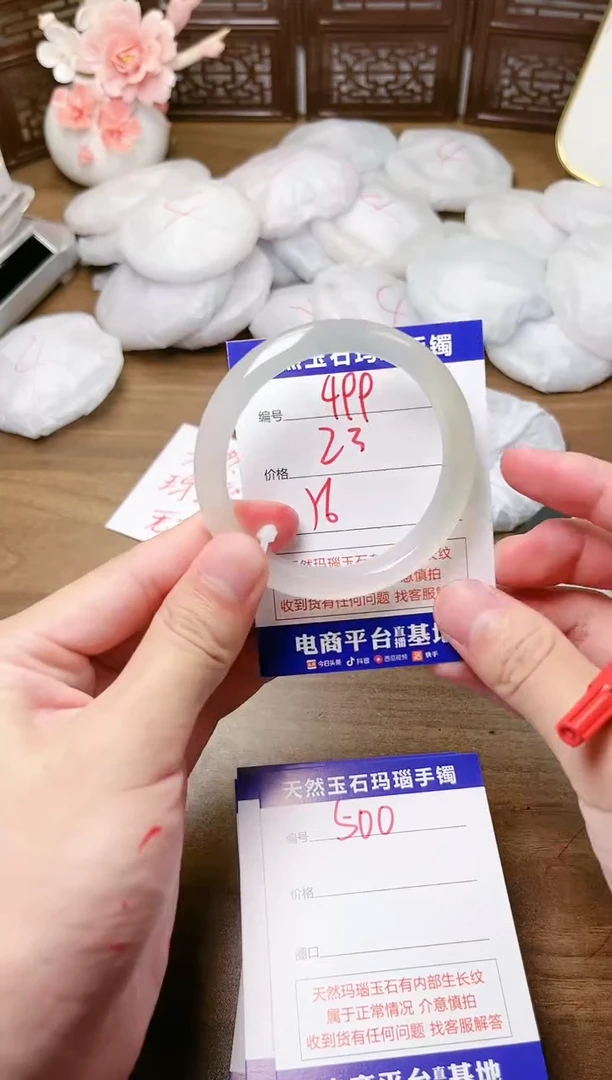 手镯玛瑙/玉髓未镶嵌499