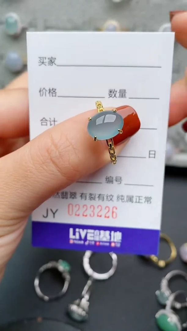 银S925镶嵌戒指翡翠.