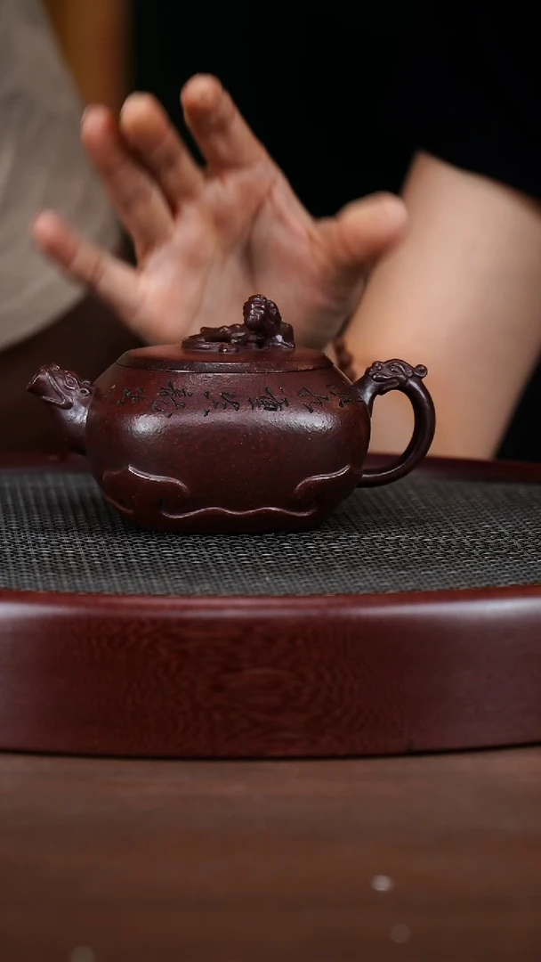 茶壶紫砂71WHJ龙在九天 龙血砂250cc