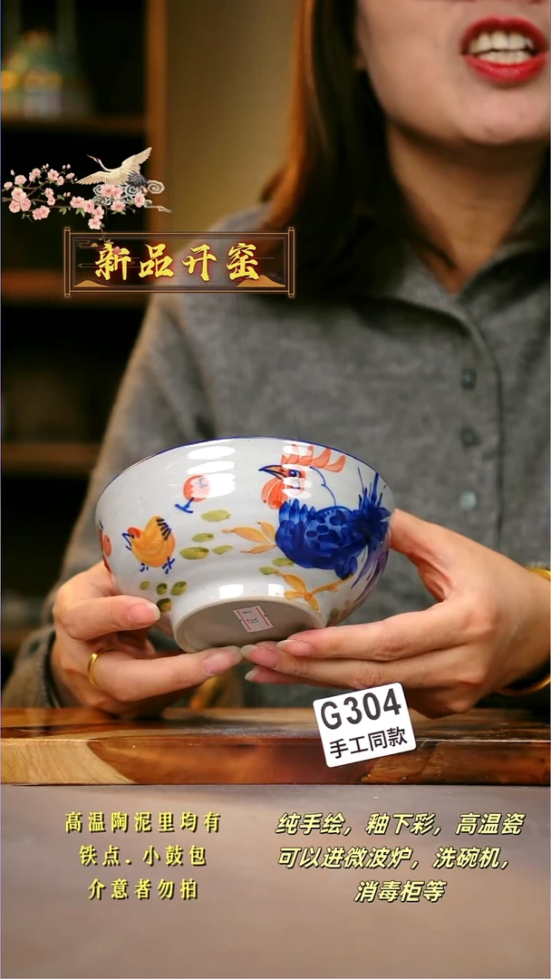 其他G304陶然集器瓷器