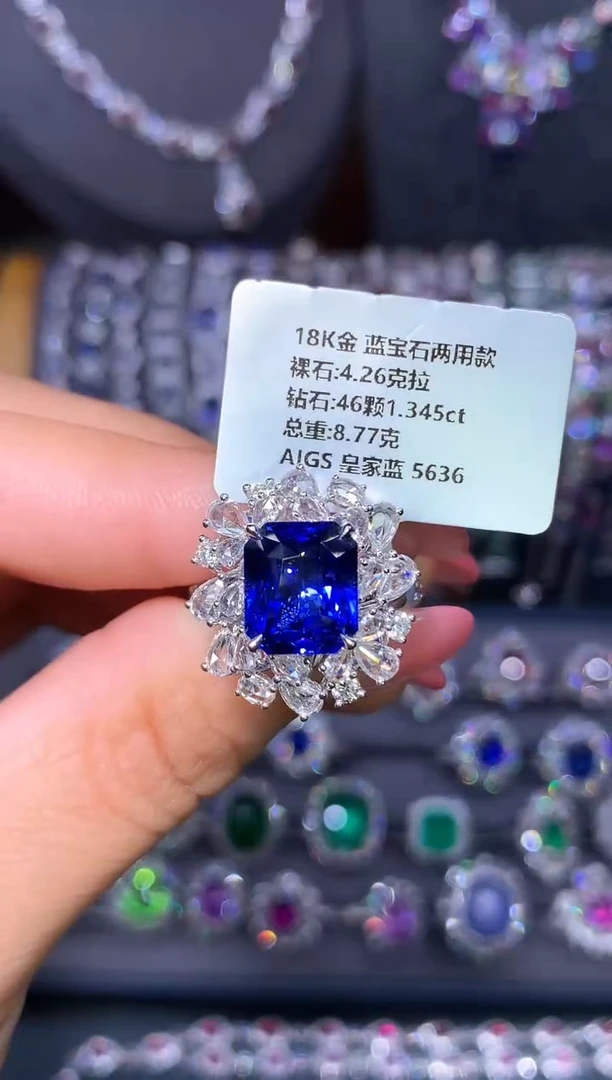 戒指彩色蓝宝石18K金镶嵌4.26ct/AIGS/皇家蓝/客服询价