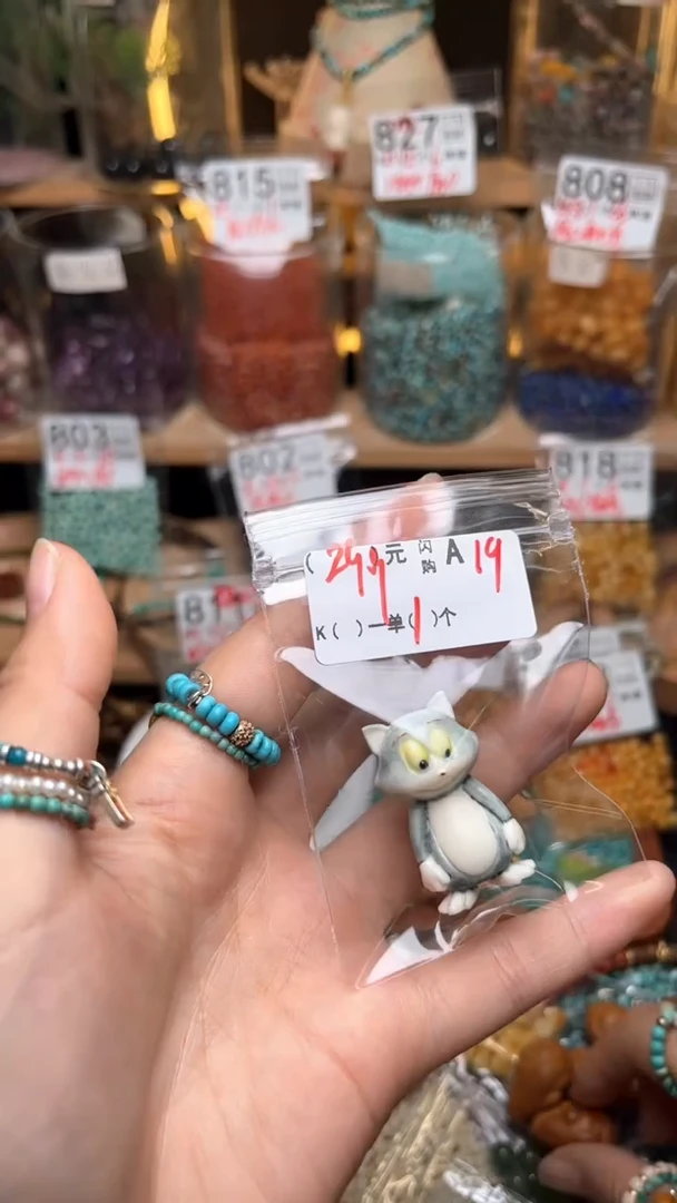 琥珀未镶嵌珠宝奇石A19