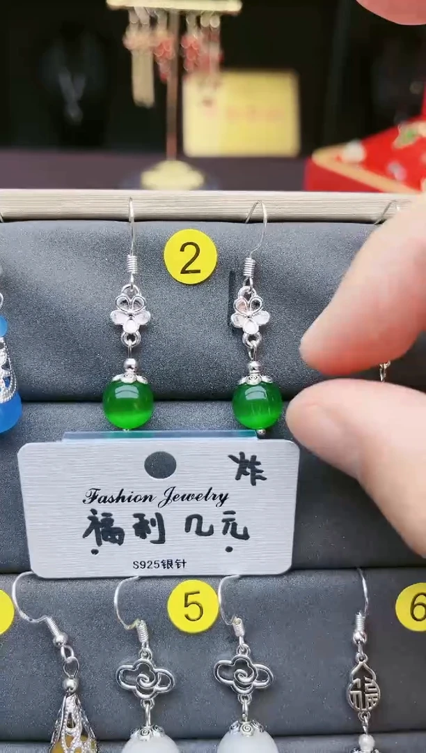 【闪购商品】玛瑙/玉髓耳钉银S925镶嵌212000