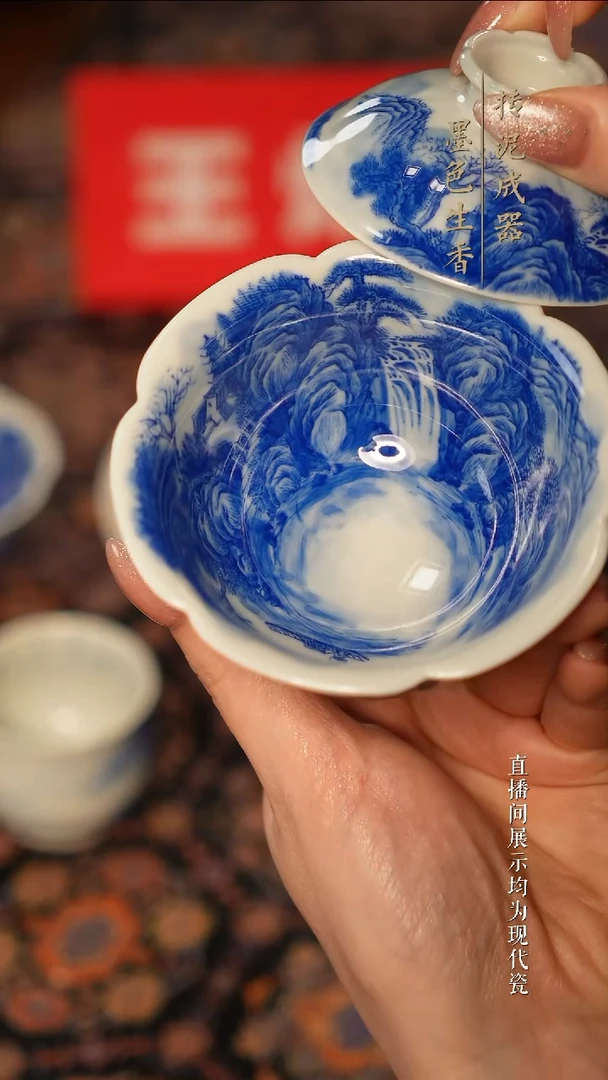 含月阁茶器