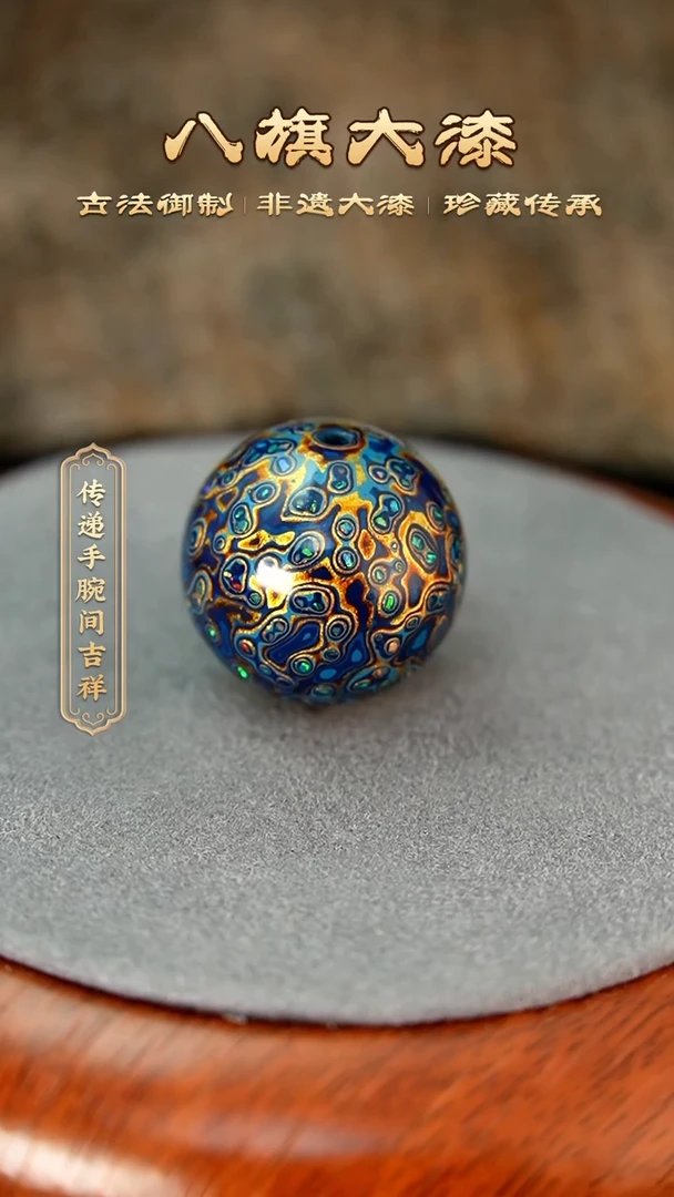 八旗大漆非遗工艺2.0