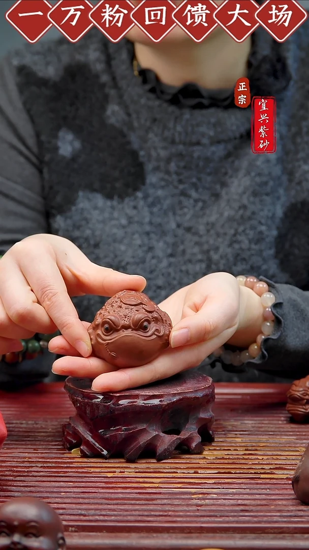紫砂茶宠宜兴紫砂茶宠摆件