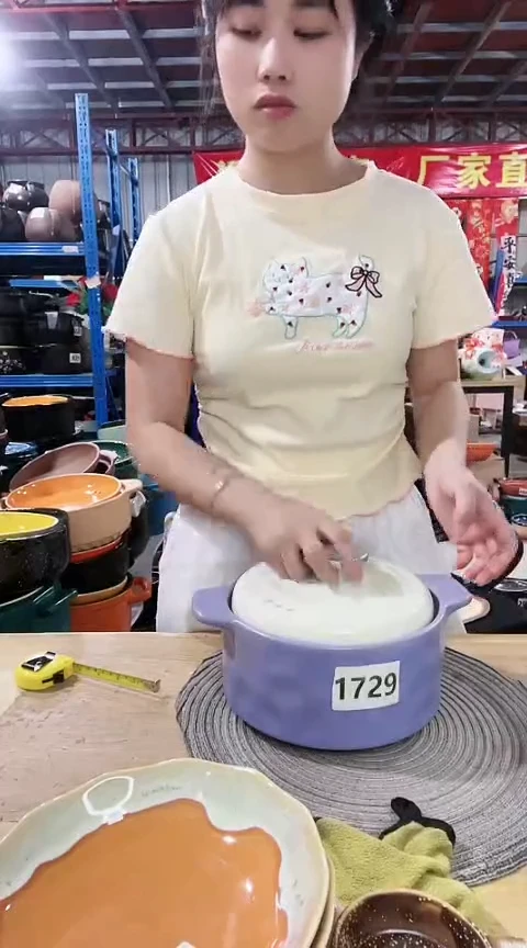 1729瑕疵紫色色差不圆色差
