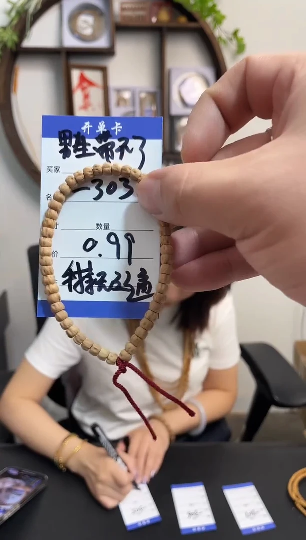 柏香籽/百香籽手串-303手持无三通 男生带不了