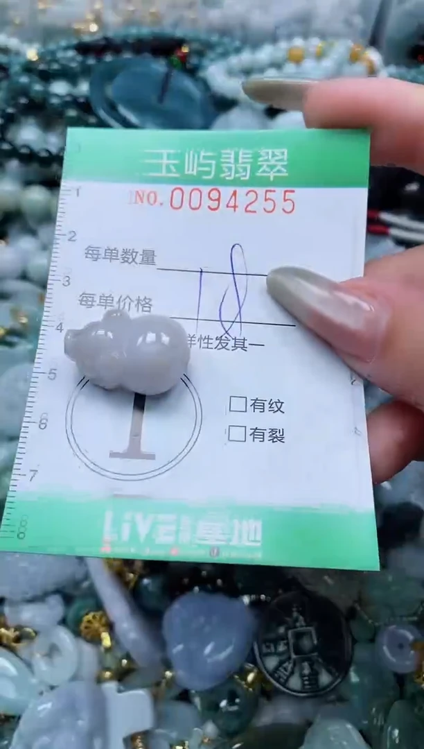 【闪购商品】翡翠颈饰未镶嵌闪购0094255