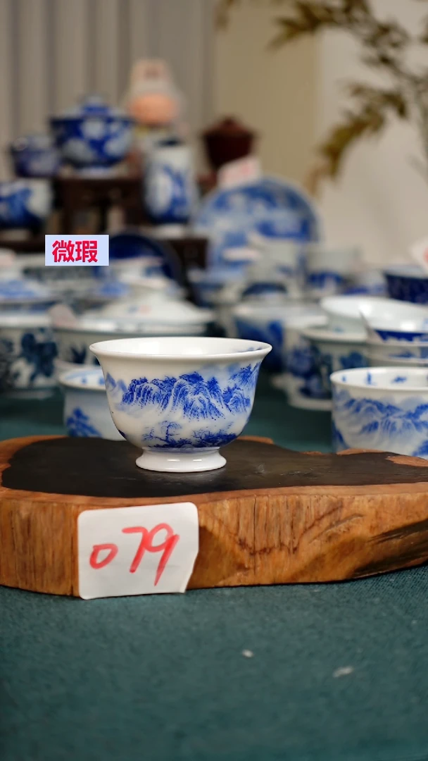 茶杯079全手工手绘茶器