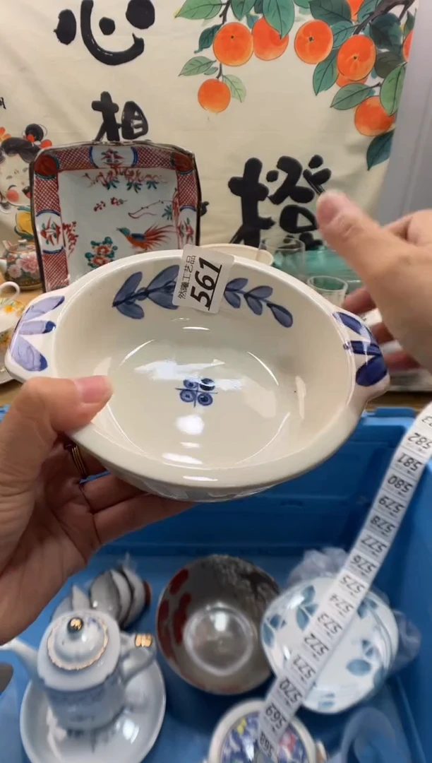 瓷片籹*561