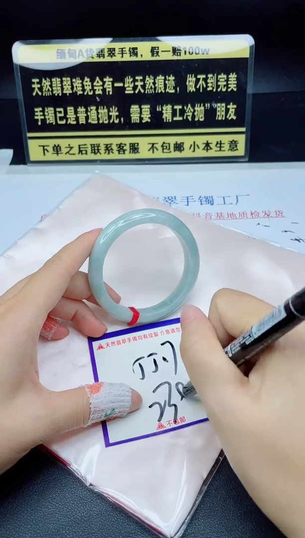 未镶嵌定制翡翠我