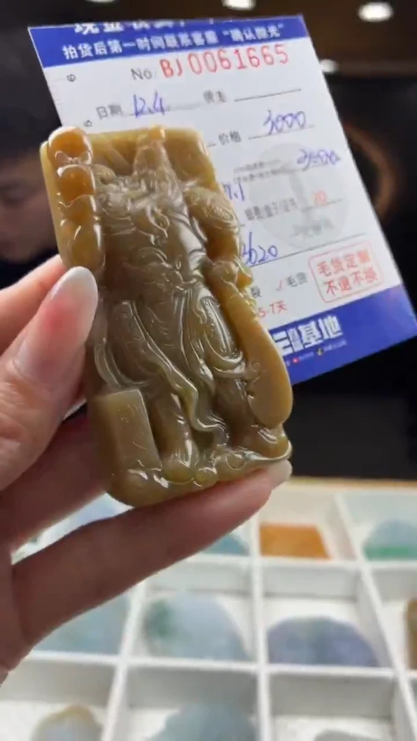 未镶嵌定制翡翠盛**华BJ0061665