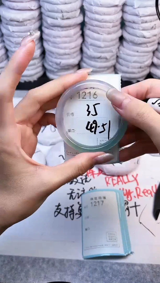 手镯玛瑙/玉髓未镶嵌1216