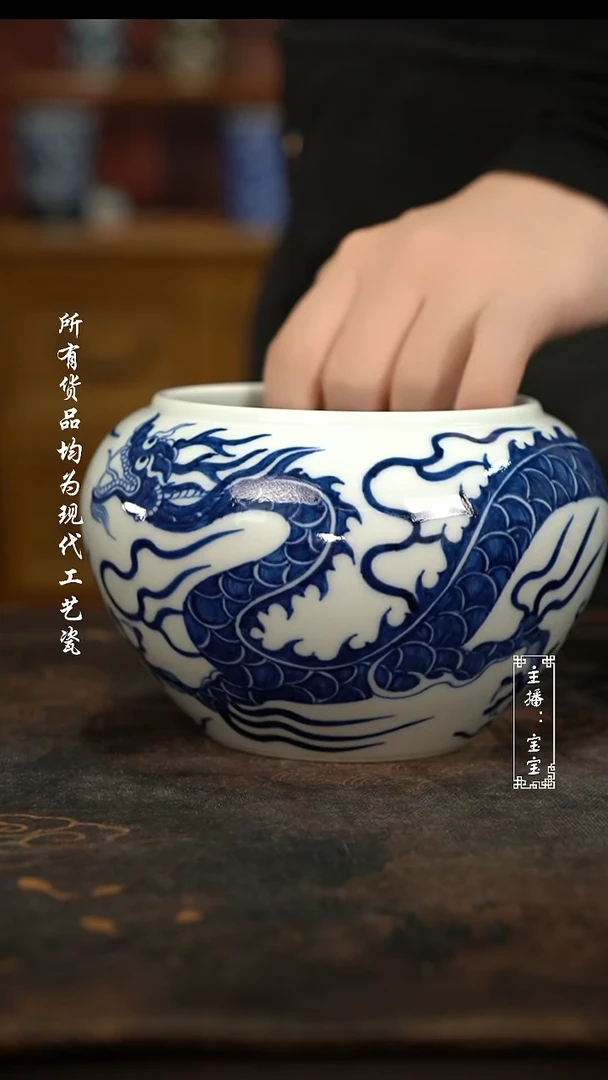 微瑕  福利全手绘高温现代瓷  龙纹水洗600~800c