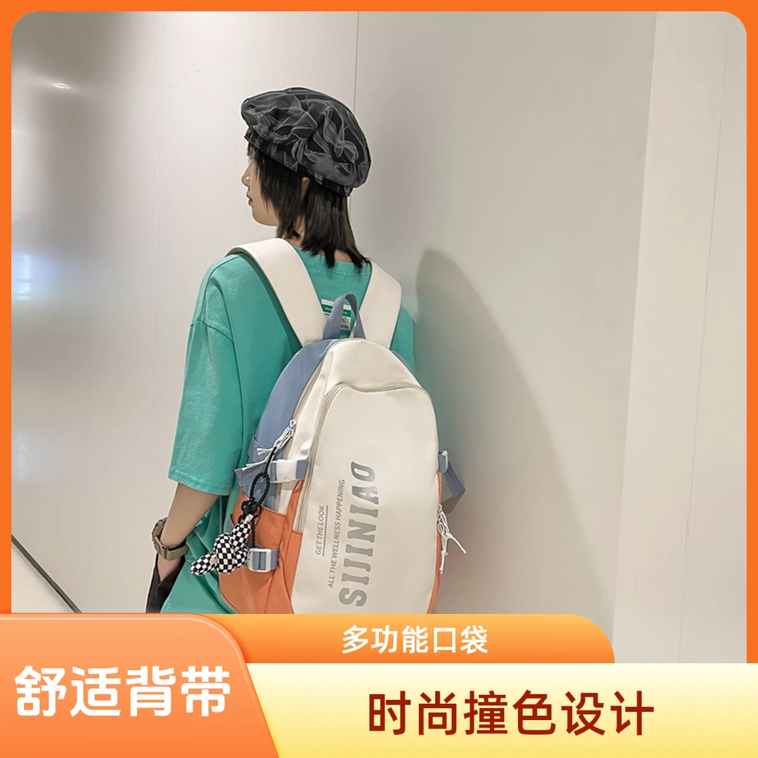 日系尼龙新款女大学生日系撞色高颜值简约双肩背包初中高中生书包