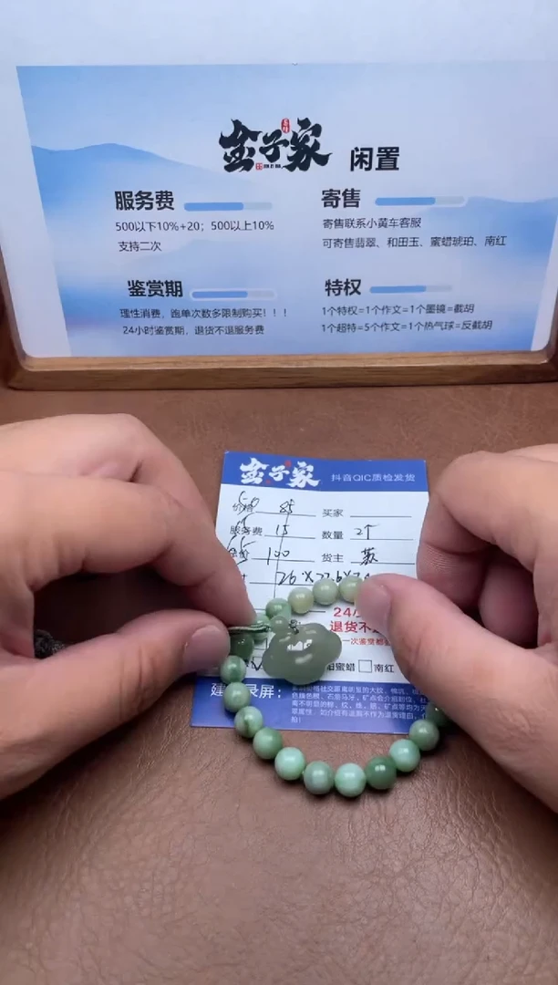 颈饰未镶嵌和田玉5125813185