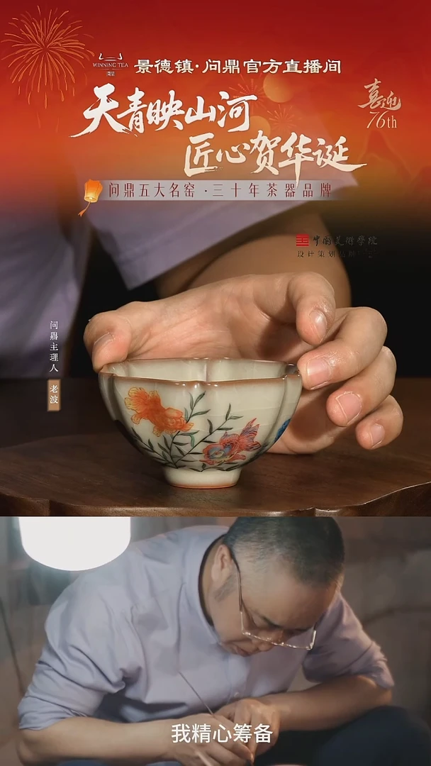 哥窑葵盏杯111111111