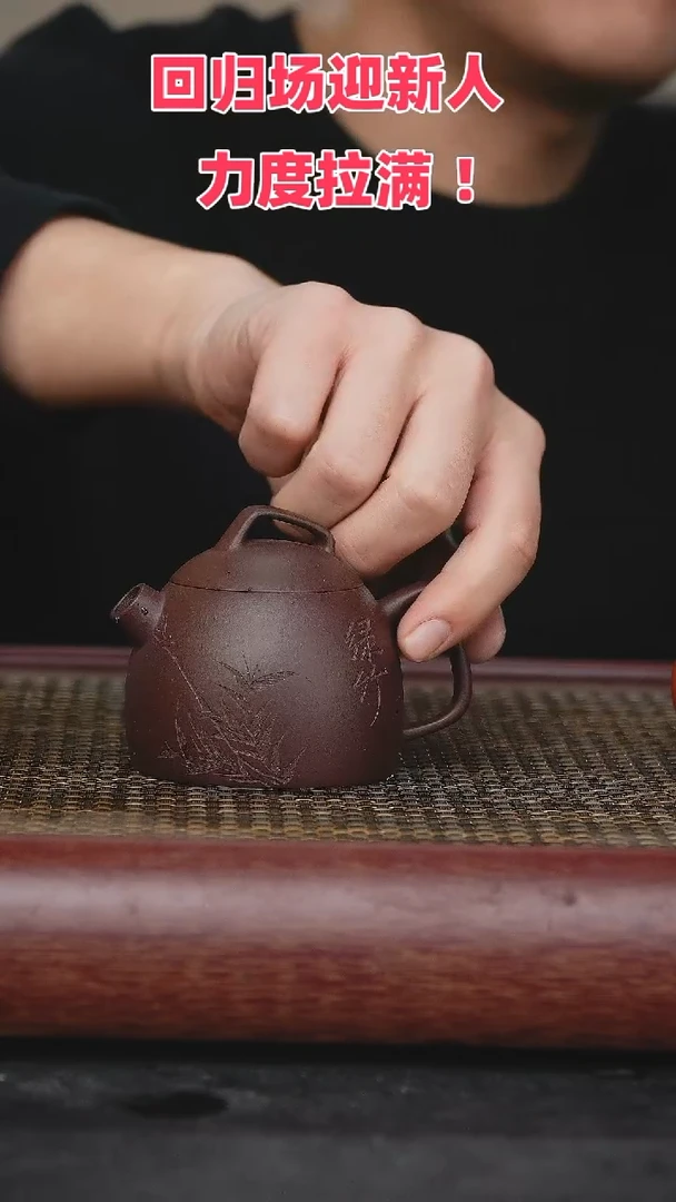 【闪购商品】紫砂茶壶紫砂茶壶