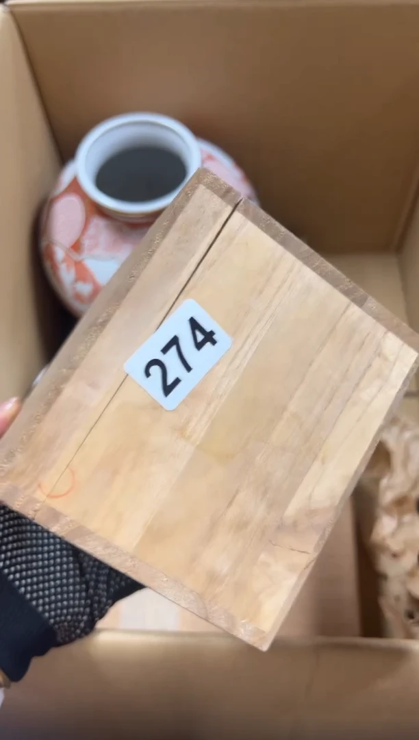 瓷片香*274中古商品谨慎参拍