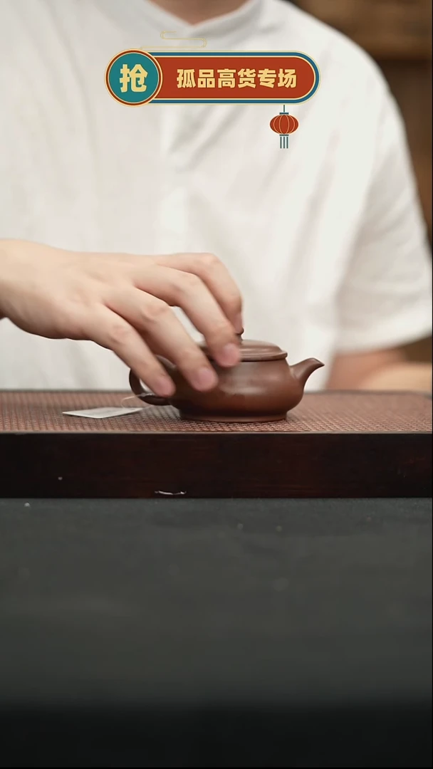 茶壶紫砂46朱泥明炉130cc