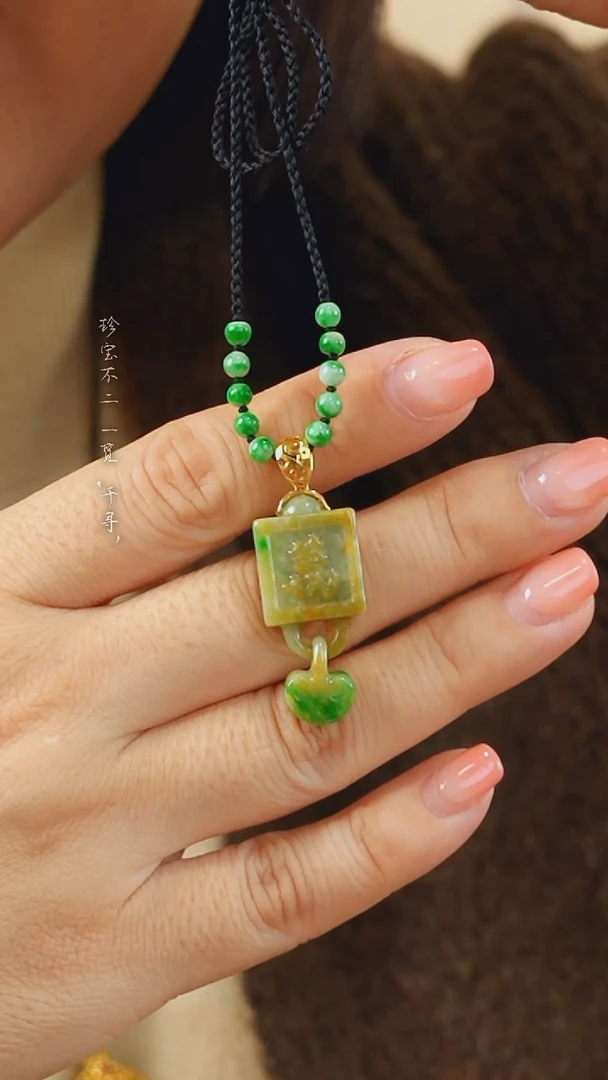 项链18K金镶嵌翡翠天然缅甸A货翡翠黄加绿万事如意项链