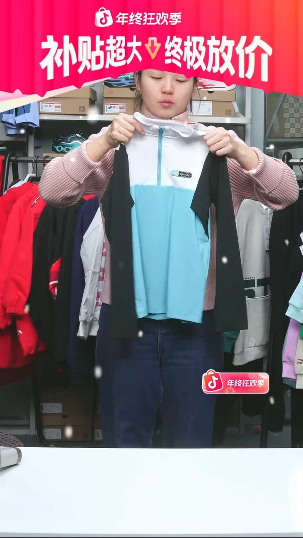 闪购安踏儿童断码孤品：130