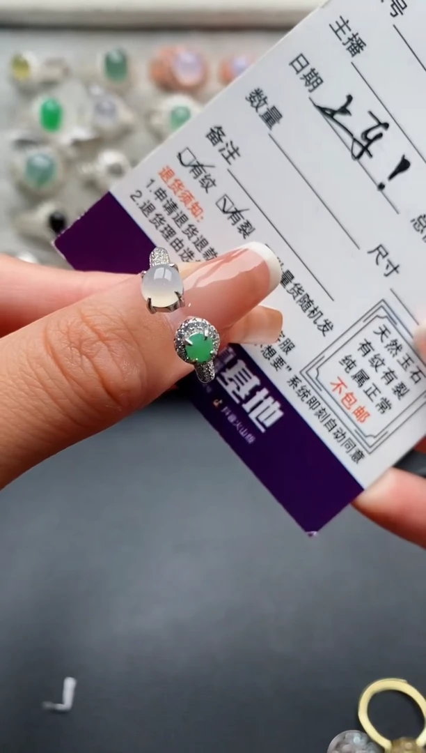 银S925镶嵌戒指翡翠777777+4