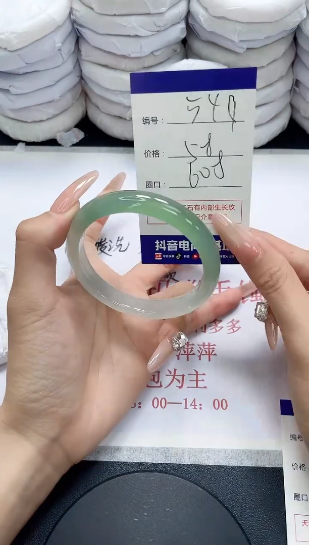 未镶嵌手镯玛瑙/玉髓549
